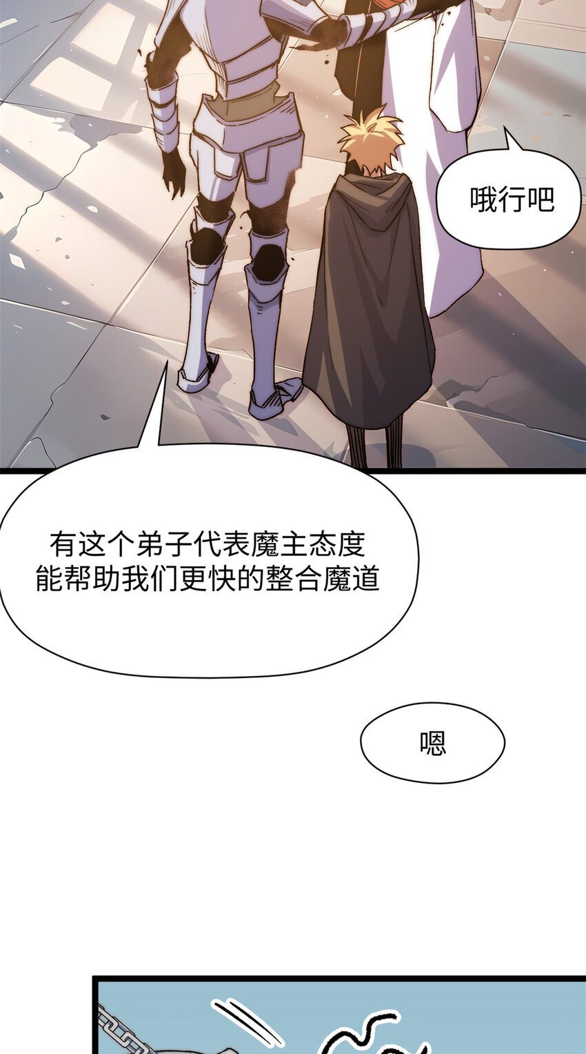 124 诛杀韩绝！50