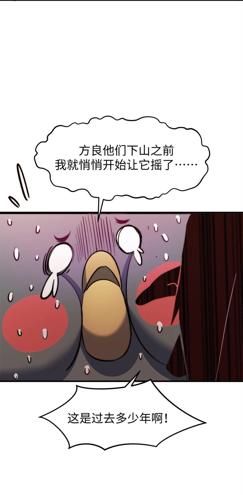 138 三个太阳43