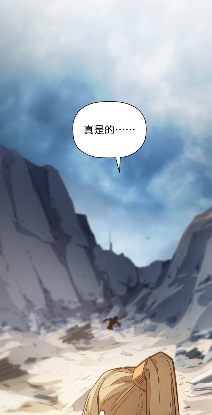 125 真魔莫复仇！35