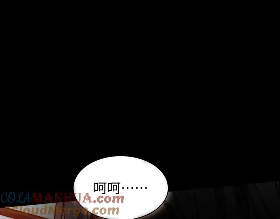 121 魔帝计奈何104