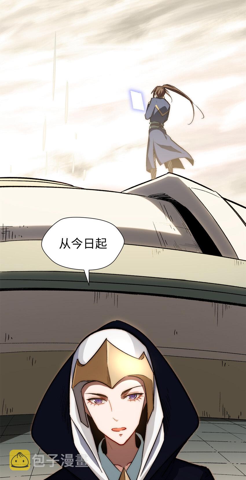 60 融虚境一层14