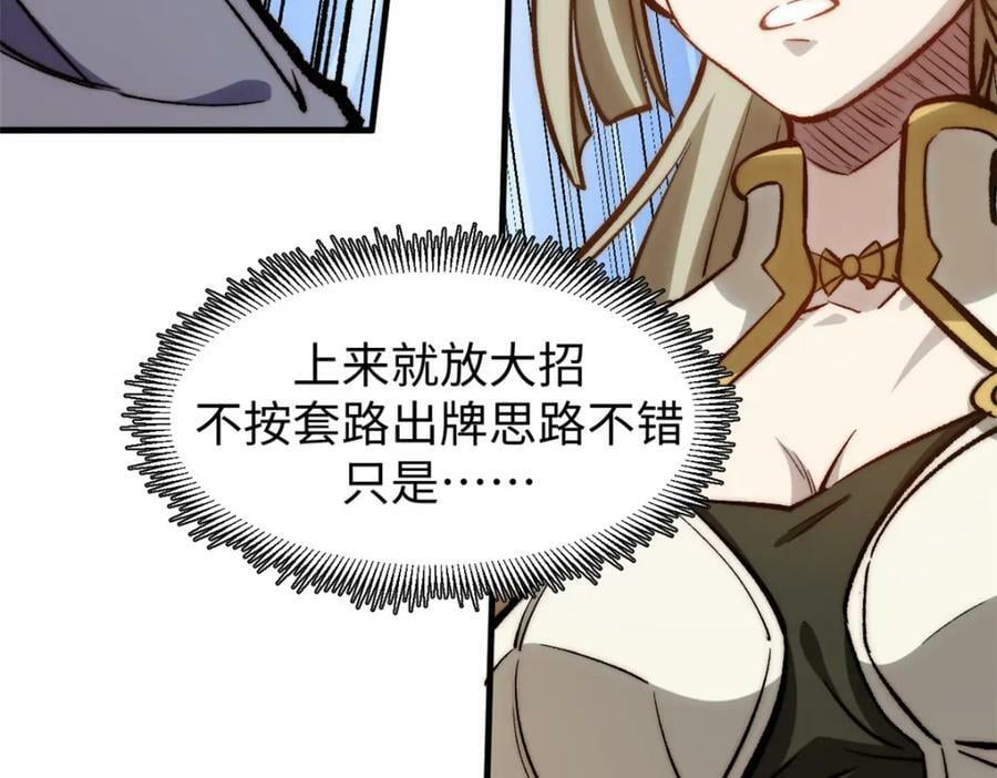 99 来自周凡的挑战63