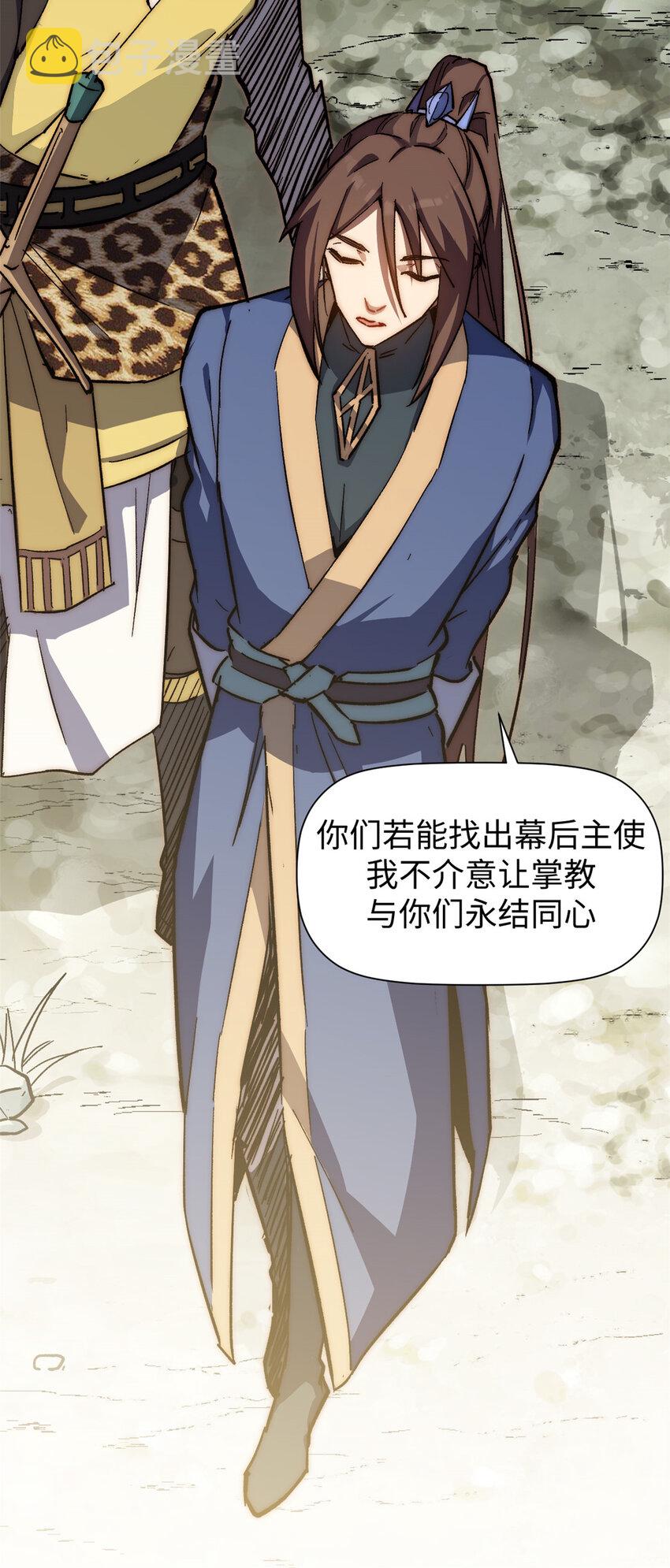 62 新的危机35