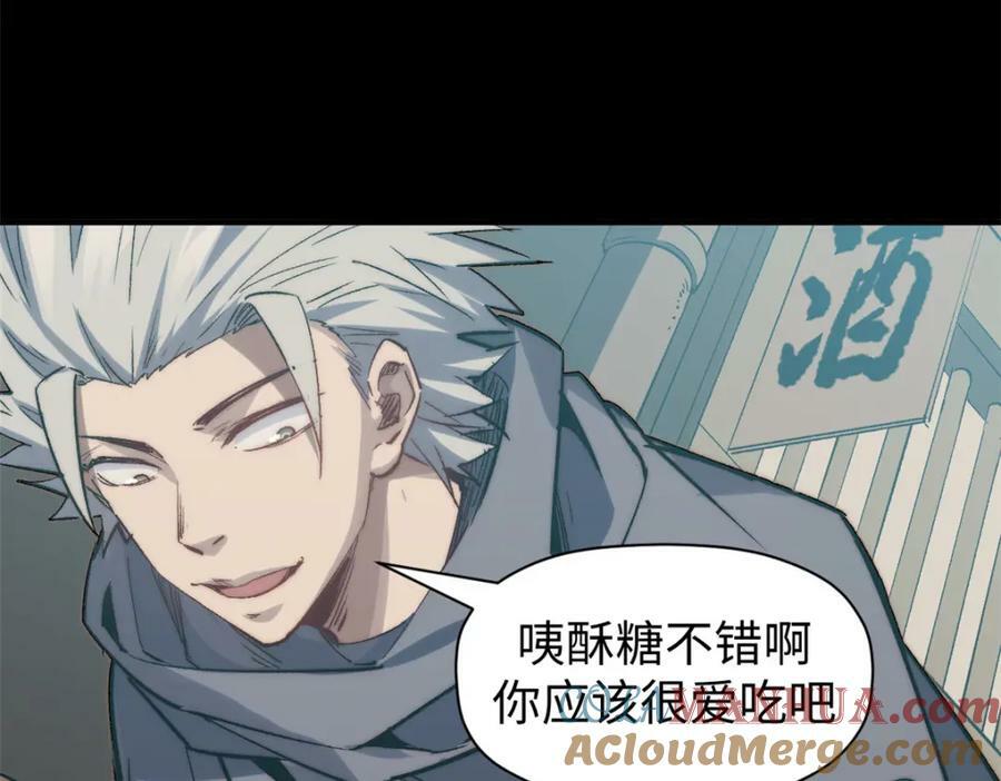 100 他的过去180