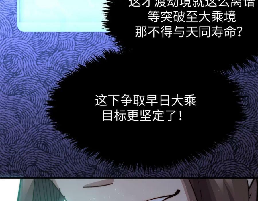 116 天地之子170