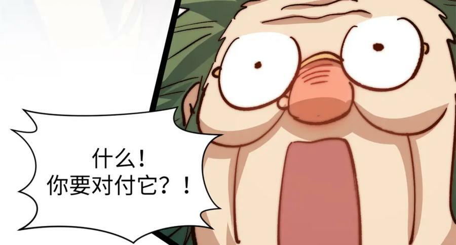 107 渡劫境，成！175