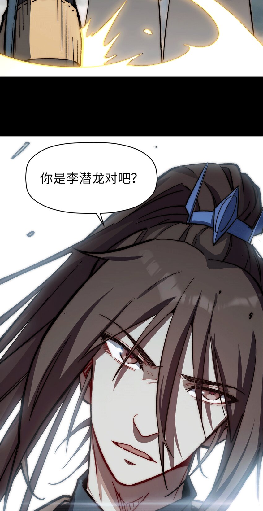 65 六道绝印23