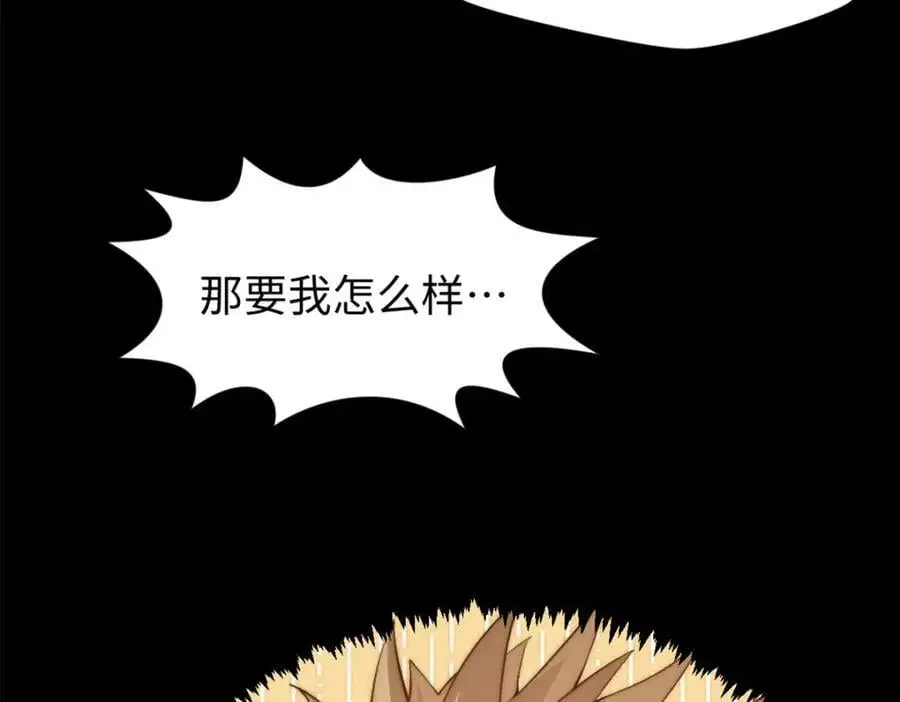 139 苏岐，对不起！82