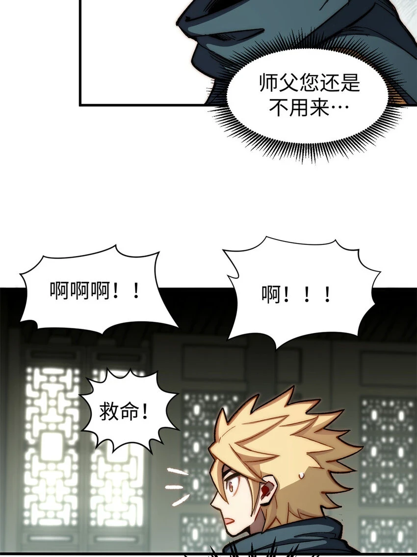72 生日快乐！28