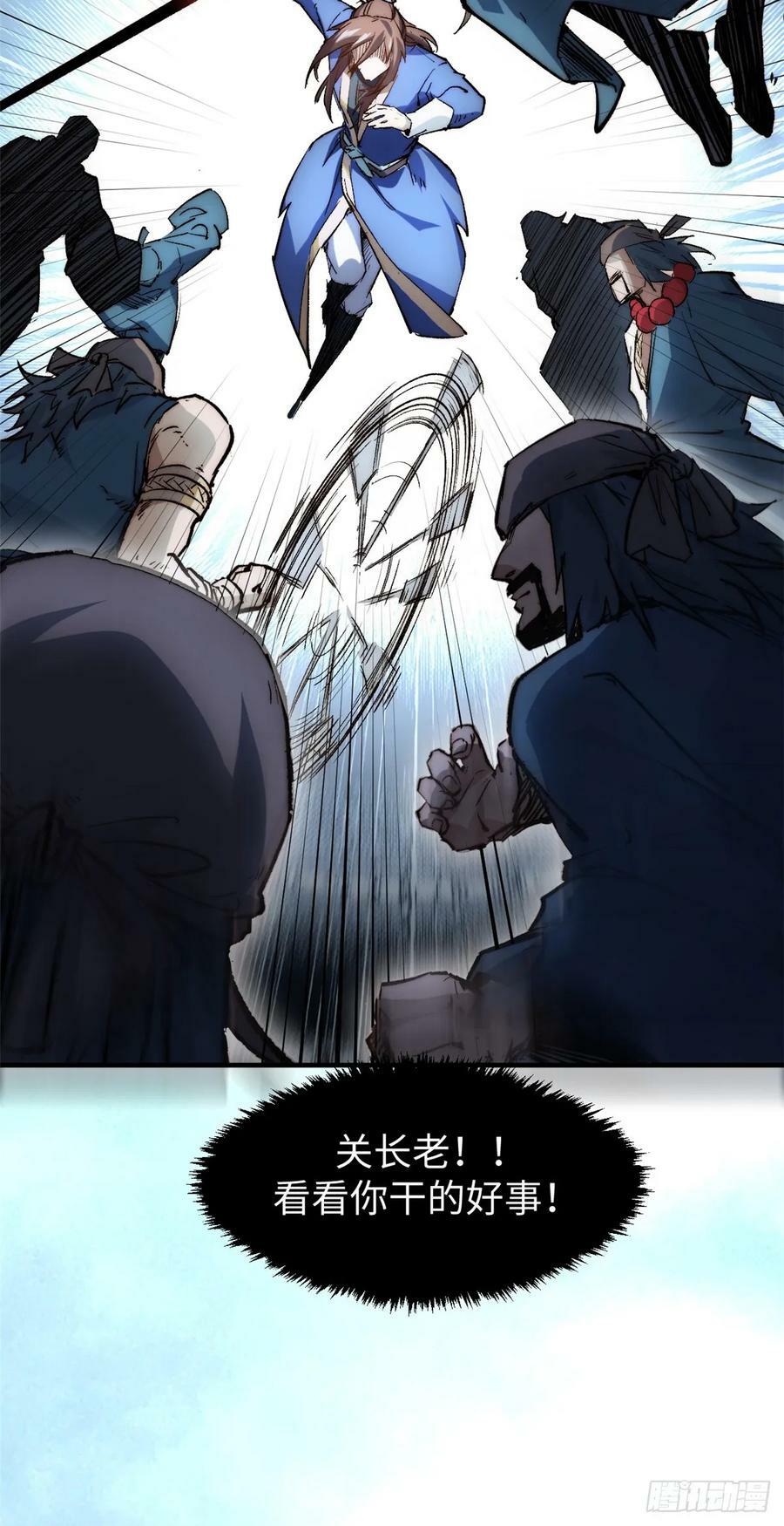 85 天仙府第一天骄40