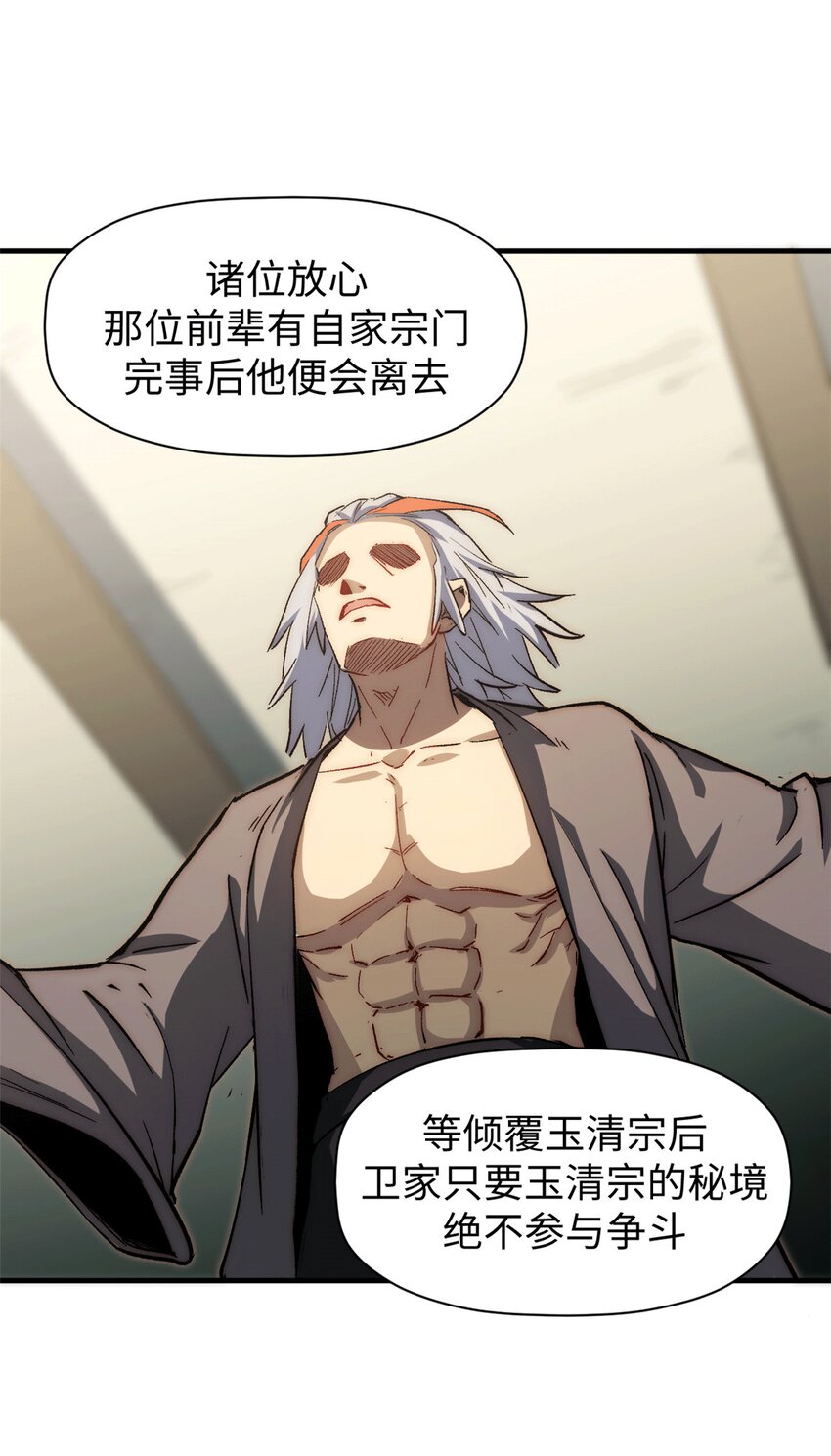 63 神秘的力量45