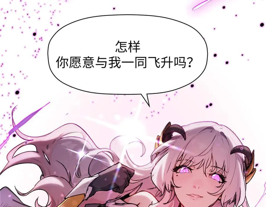 150 魔君到来159