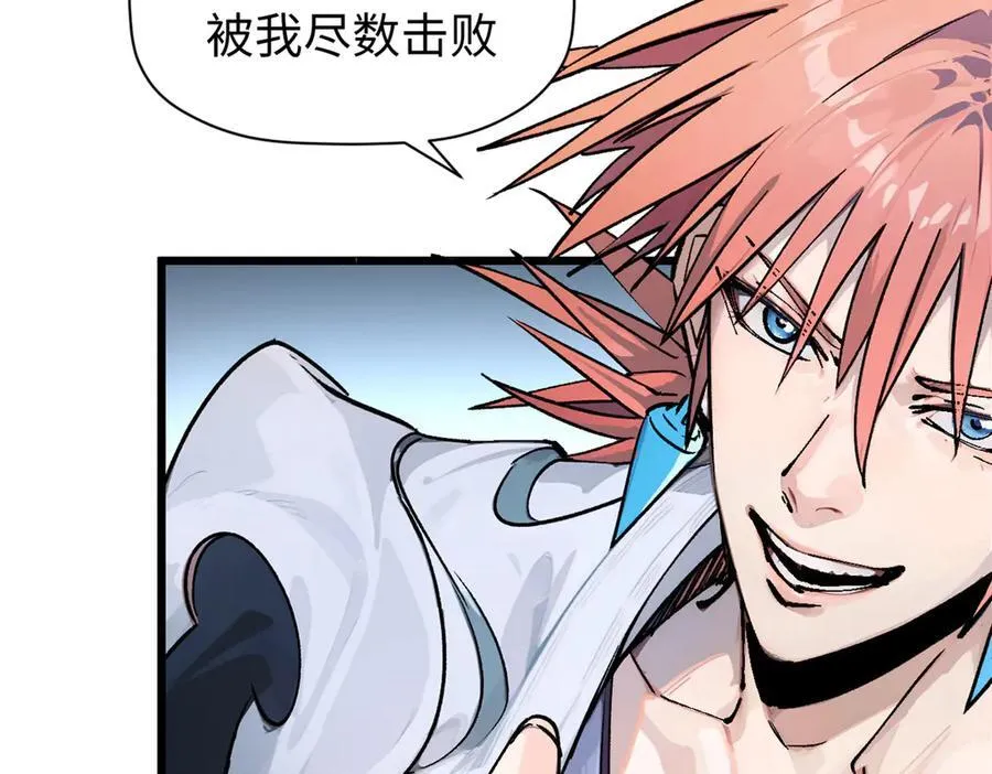 157 能屈能伸纪仙神23