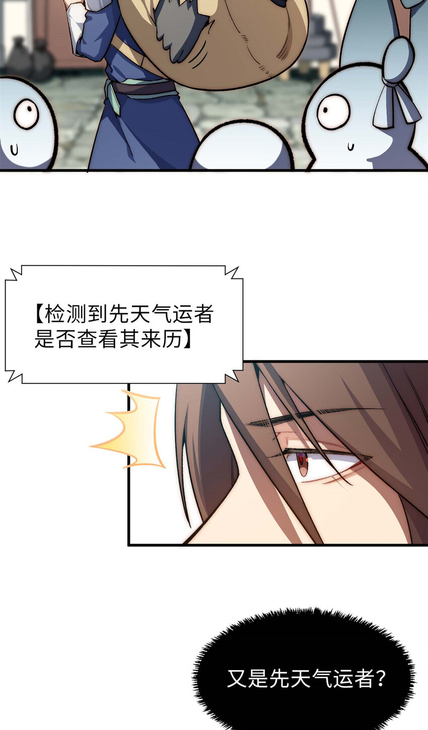 45 初遇宣晴君24