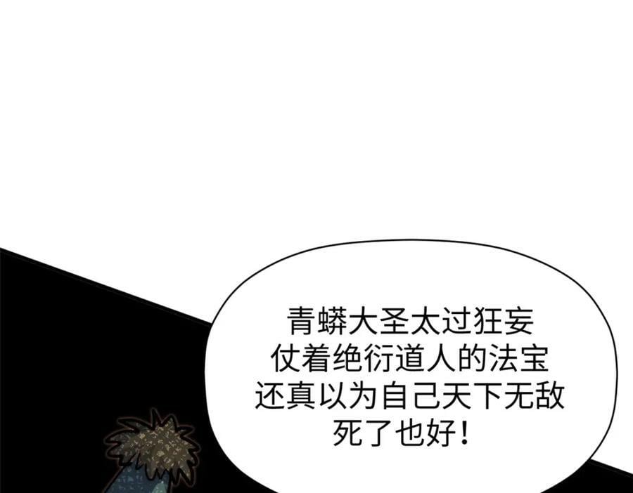 114 师弟贴贴！166