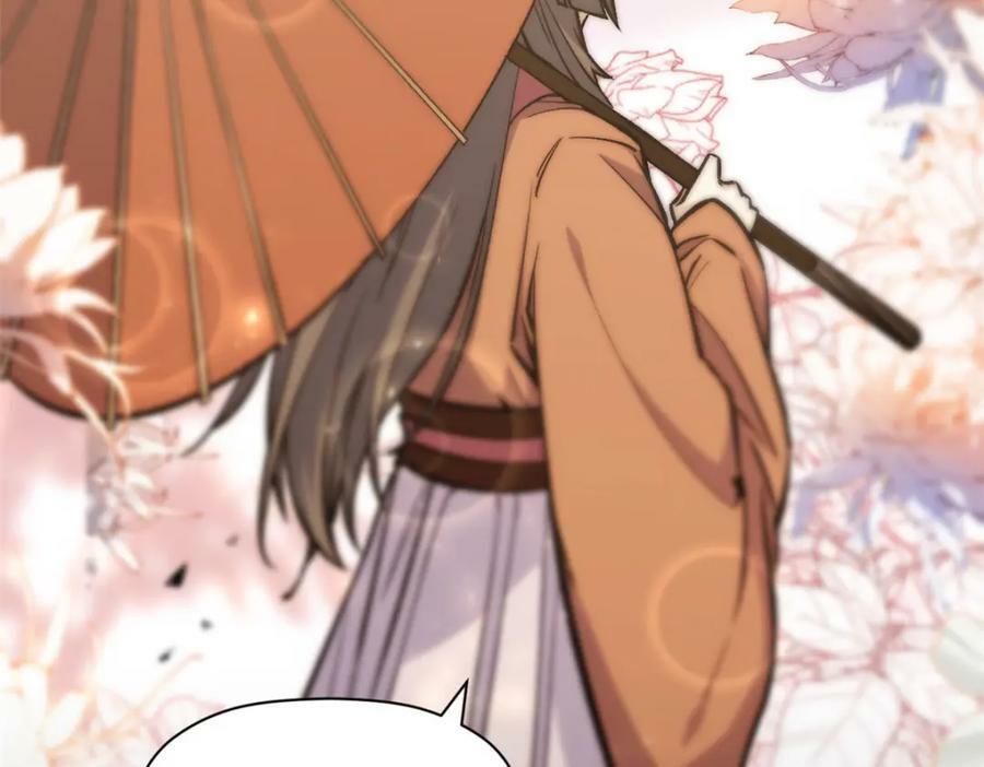 100 他的过去33
