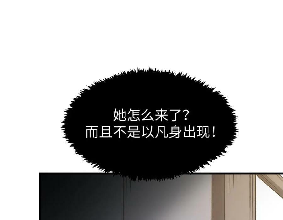 115 魔君来访102