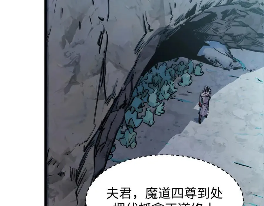 144 被俘的她63