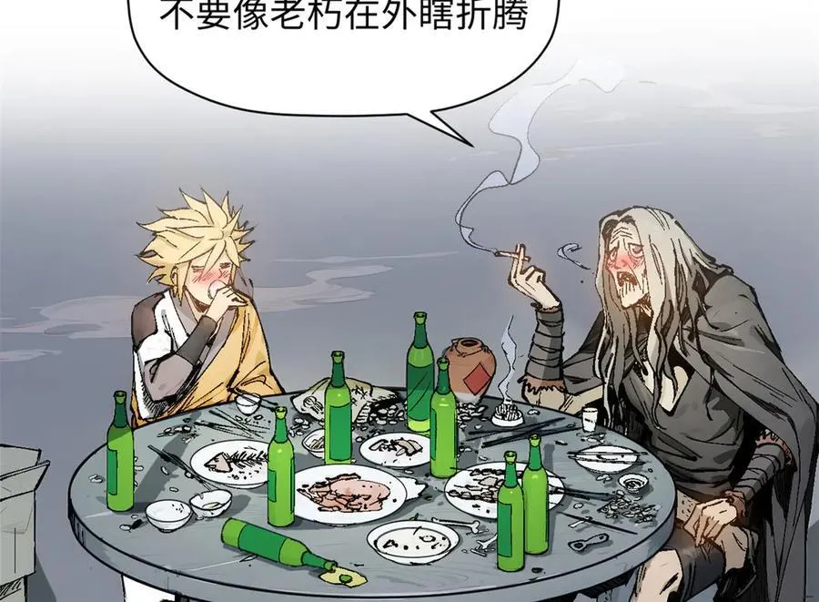 158 天地巨响29