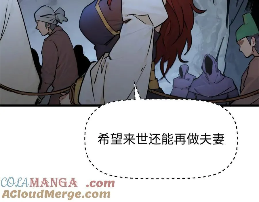 145 大乘讲道28