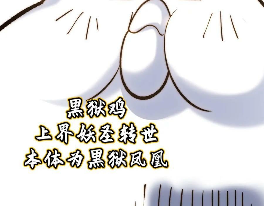 117 满门大气运者171