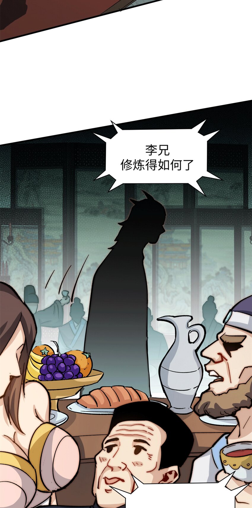 63 神秘的力量41