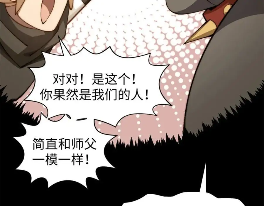 139 苏岐，对不起！86