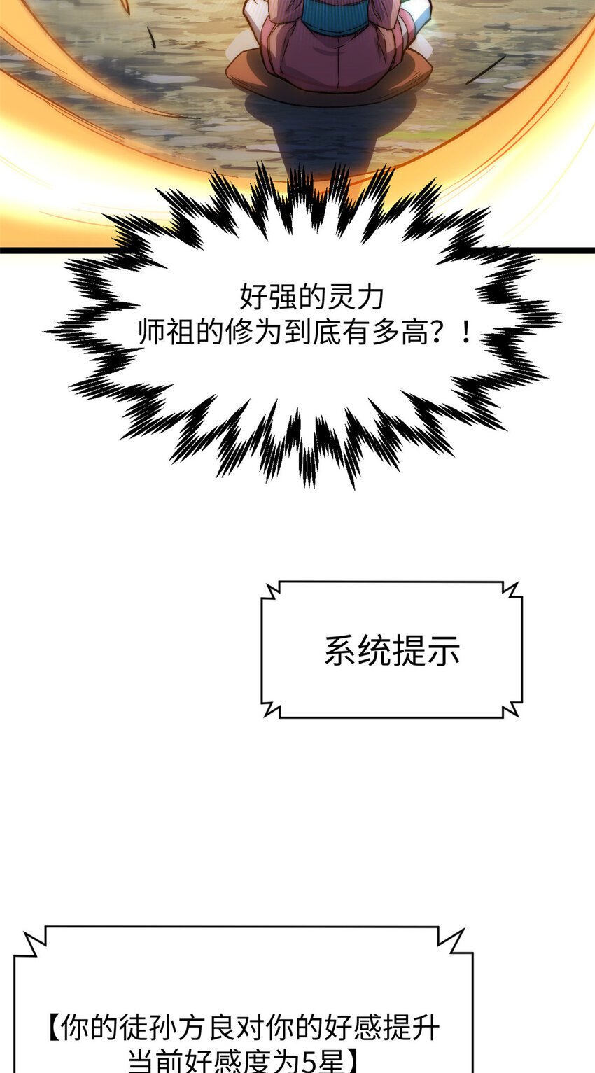 126 天纵之才33