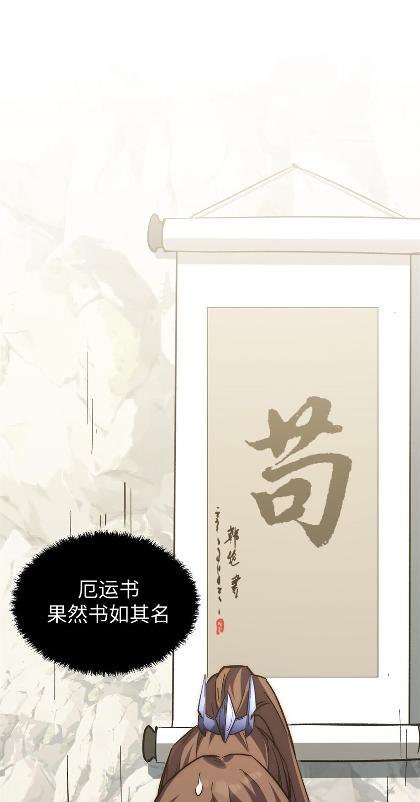 59 扫把星的机密任务2
