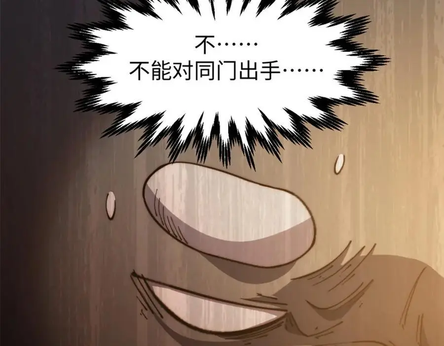 139 苏岐，对不起！67