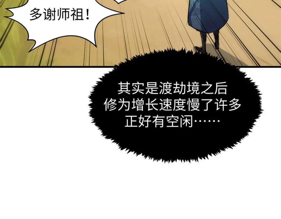 120 韩绝小课堂开课啦！66