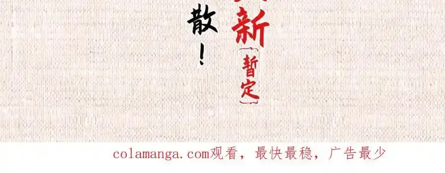 143 无底之洞！207