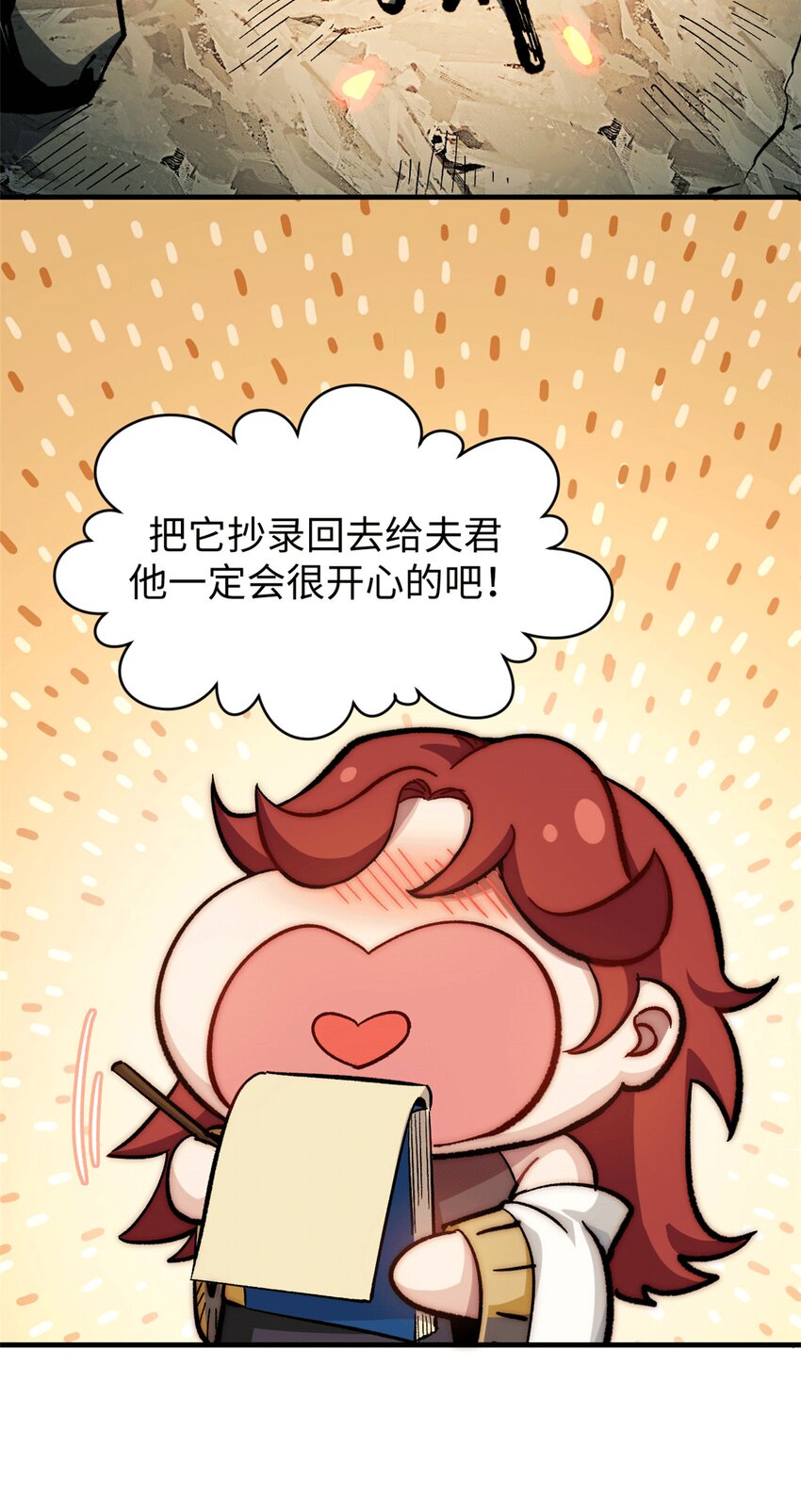 63 神秘的力量6