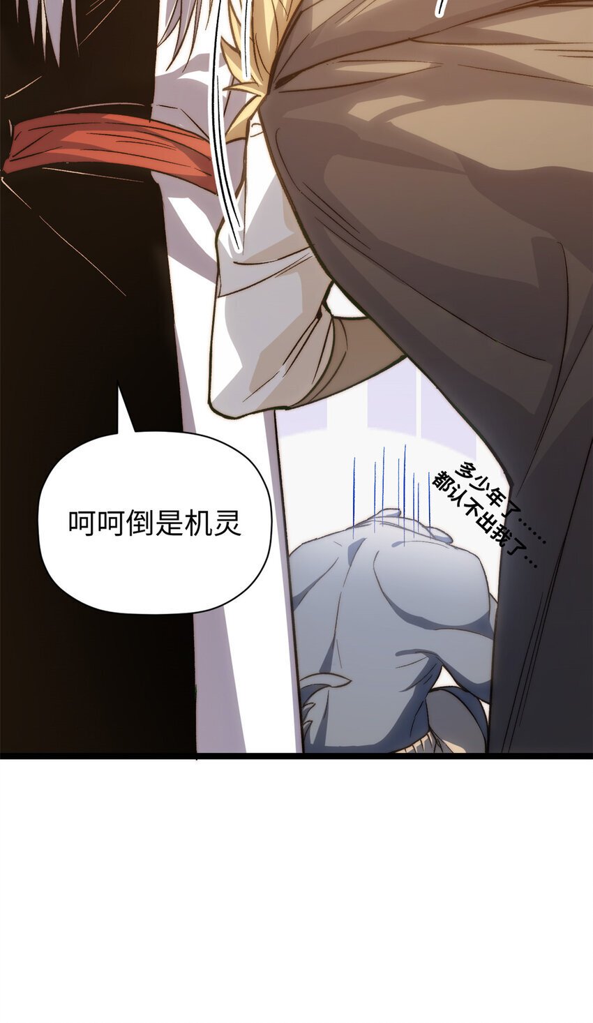 124 诛杀韩绝！55