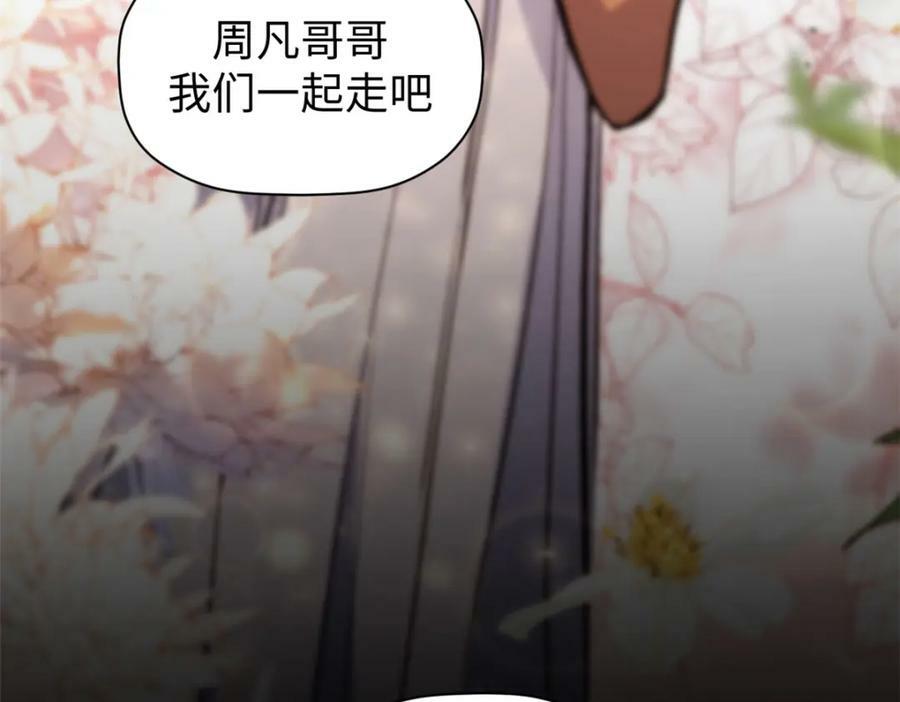 100 他的过去34