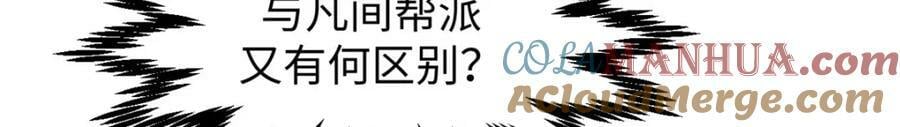 113 玉清圣宗104