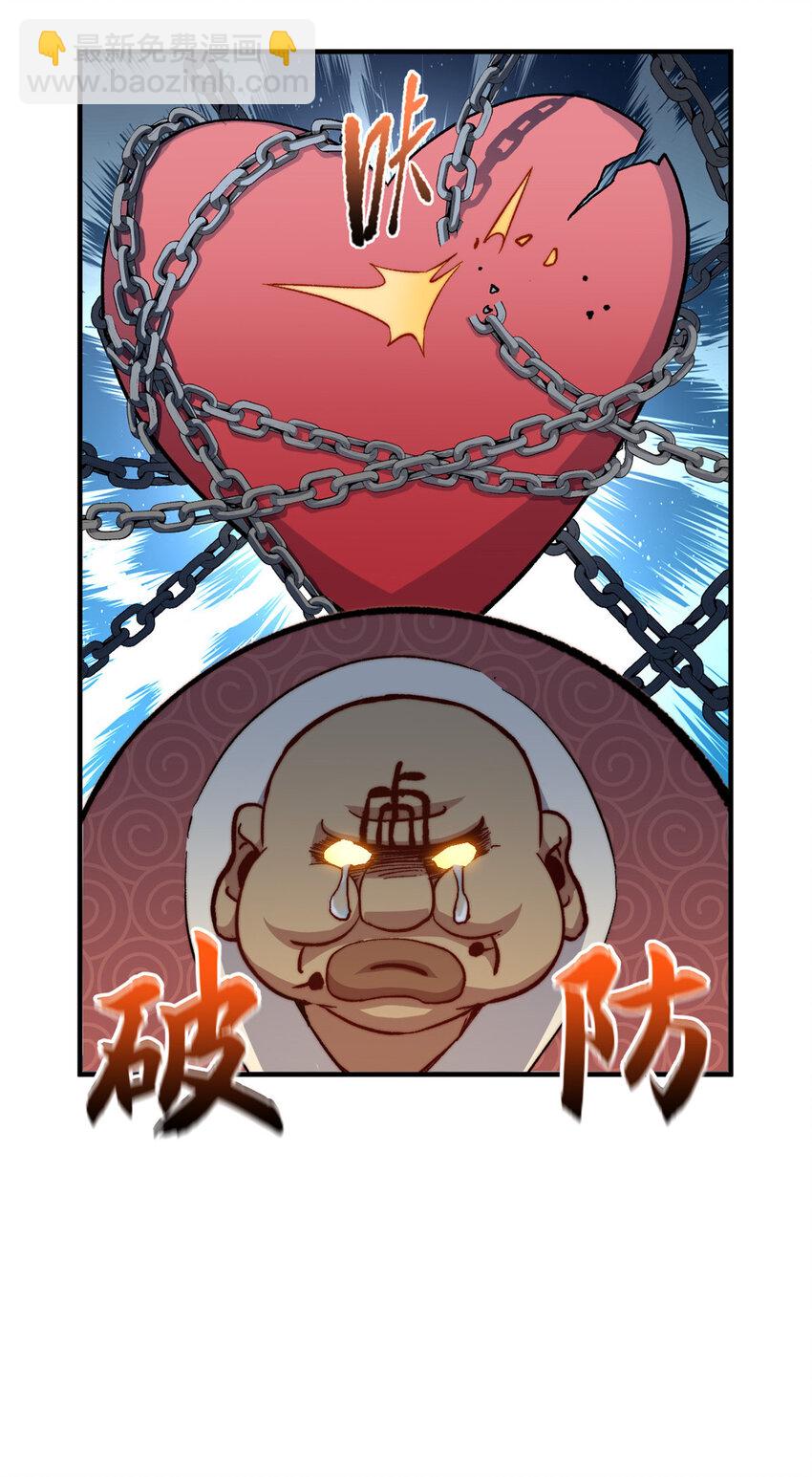 82 舔狗日记23