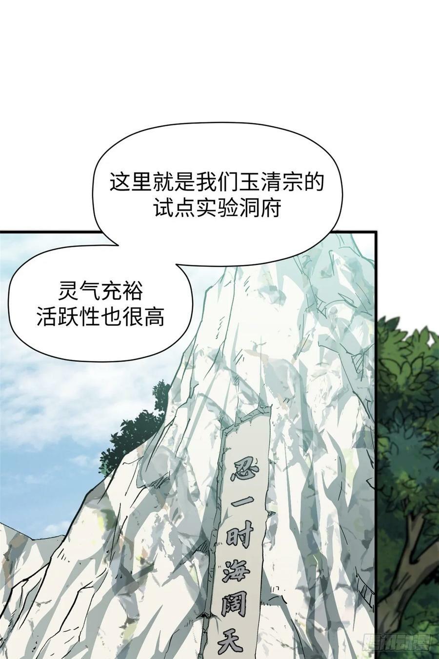 92 贵客临门55