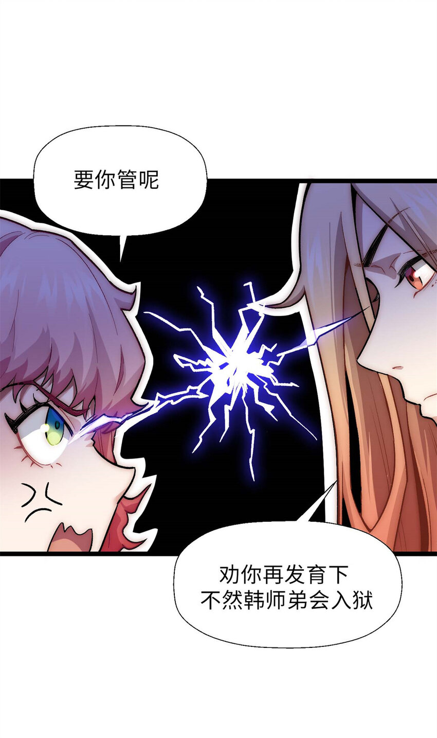 21 对上周凡37