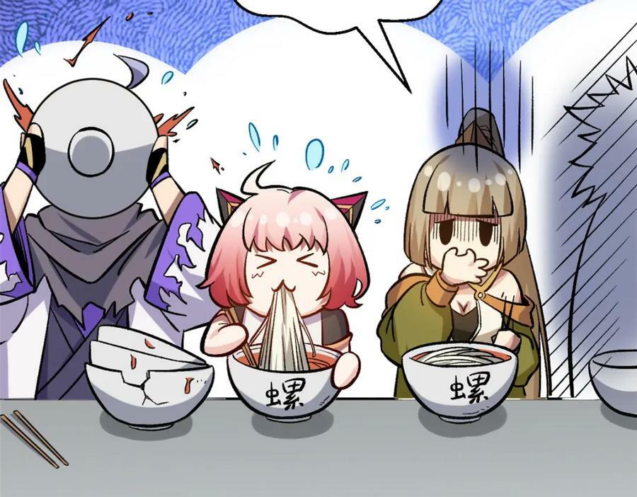 103 诅咒失效？！42