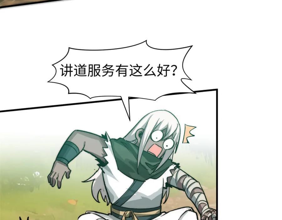 120 韩绝小课堂开课啦！73
