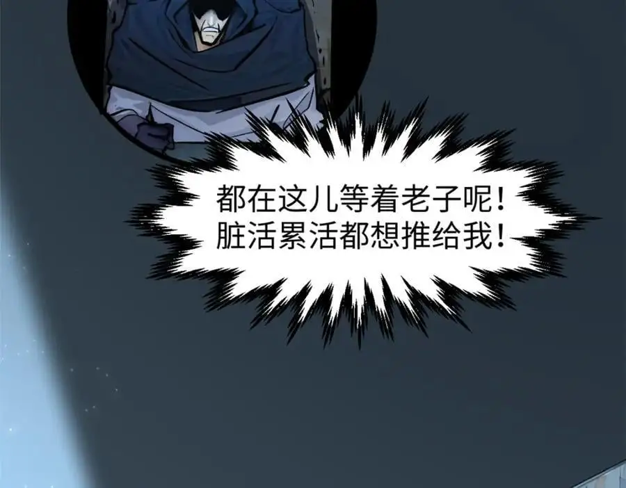 140 金乌150