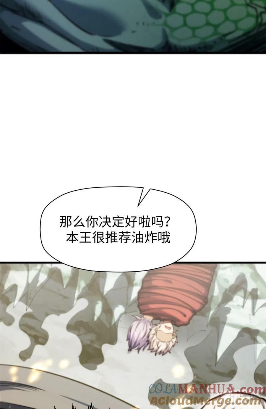 95 重逢48