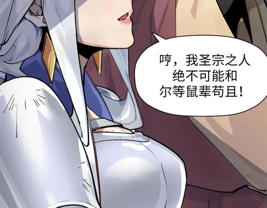 144 被俘的她51