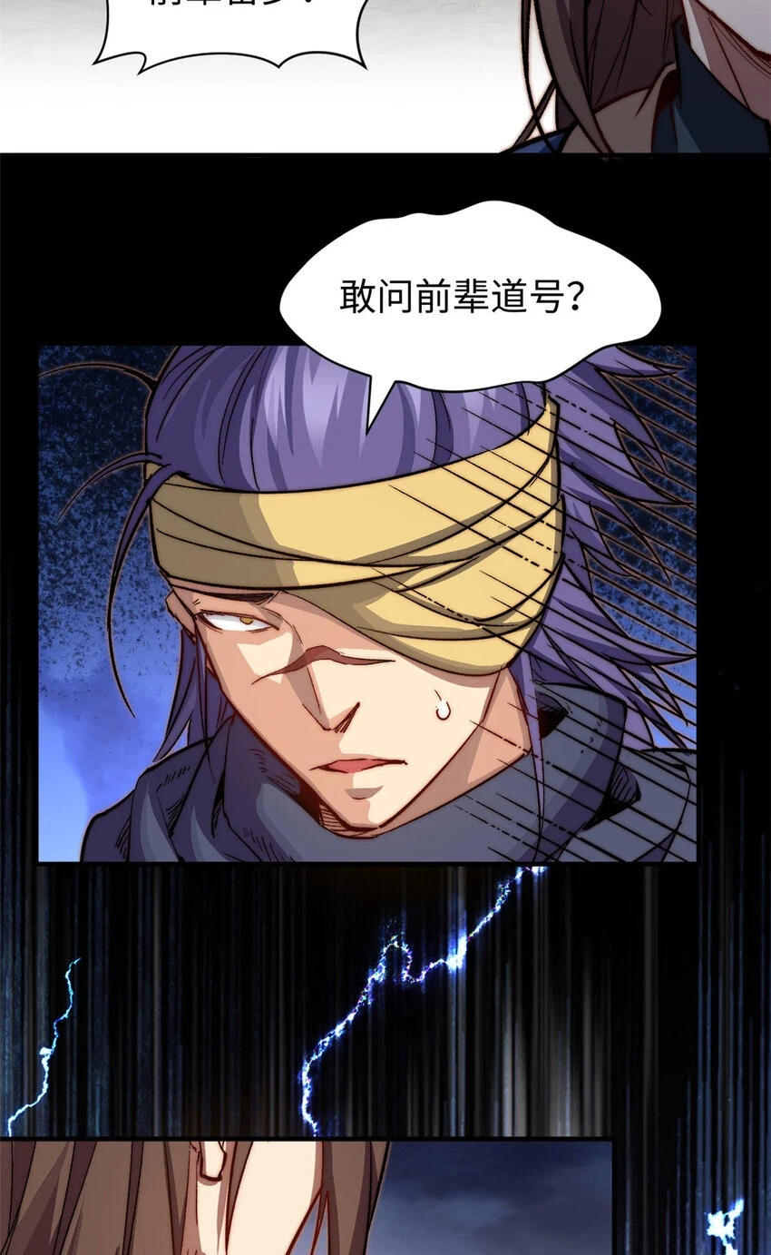 78 轮·回5
