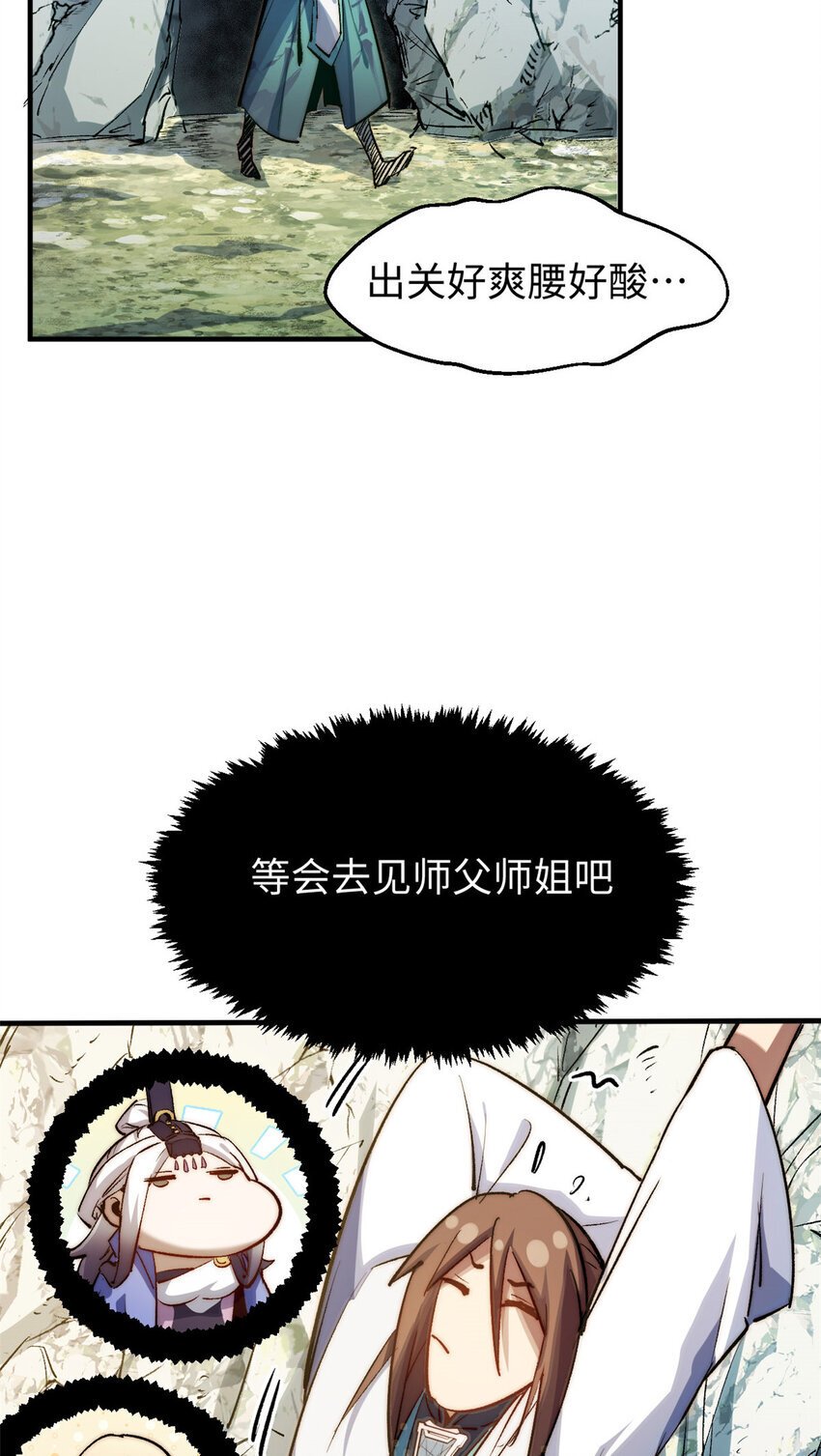 126 天纵之才2