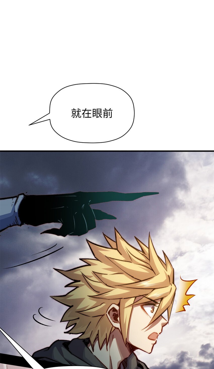 124 诛杀韩绝！15