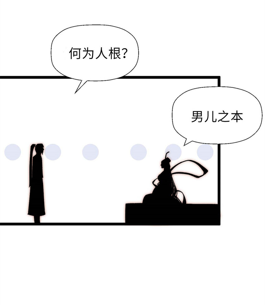 21 对上周凡17