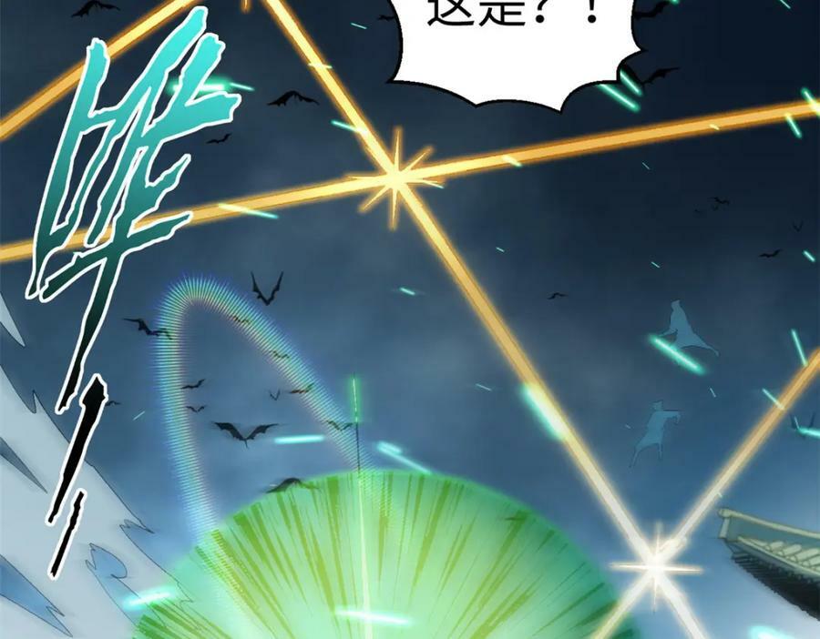 111 诛妖圣！70