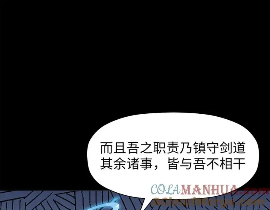 140 金乌108